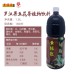 黄振龙罗汉果五花植物饮料