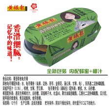 黄振龙全新青荟龟苓膏（味道偏甘）送蜂蜜+椰浆