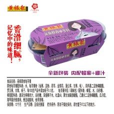 黄振龙新鲜生产采栀龟苓膏（偏苦）送蜜糖包+椰浆