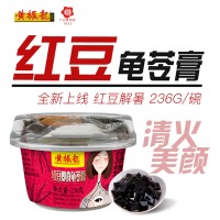 黄振龙红豆龟苓膏 清火养颜  配蜂蜜+椰浆