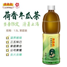 黄振龙荷香冬瓜水