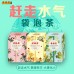 黄振龙红豆薏米玉米须金银花菊花决明子袋泡茶组合装