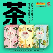 黄振龙红豆薏米玉米须金银花菊花决明子袋泡茶组合装