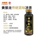 黄振龙癍痧凉茶