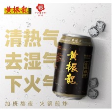 黄振龙甜味癍痧（黑罐装）