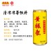 黄振龙清凉凉茶饮料
